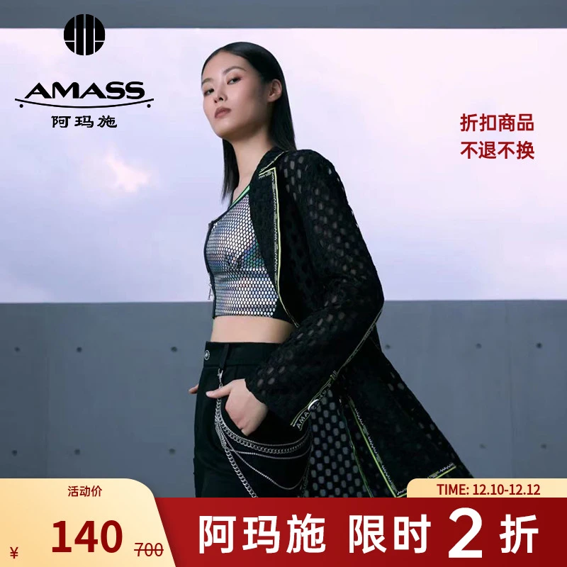 【二折商品，不退不换】阿玛施AMASS前卫拉链紧身吊带背心女5300873