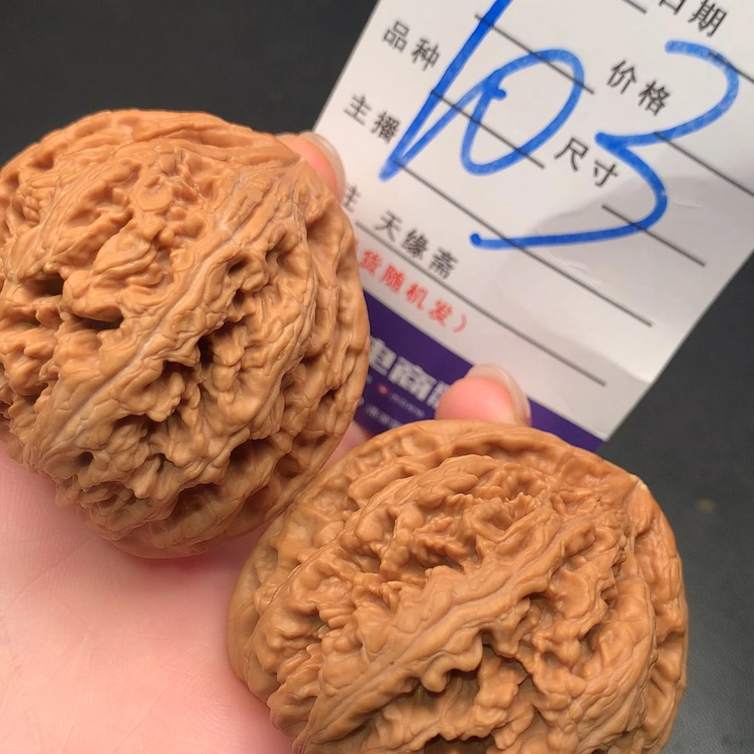 文玩核桃吊坠粗筋