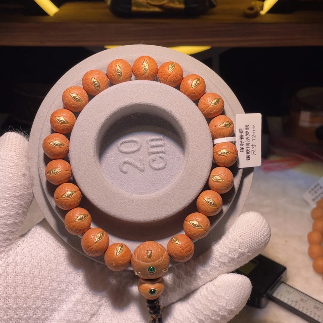 吊坠凤眼菩提12mm镶嵌款