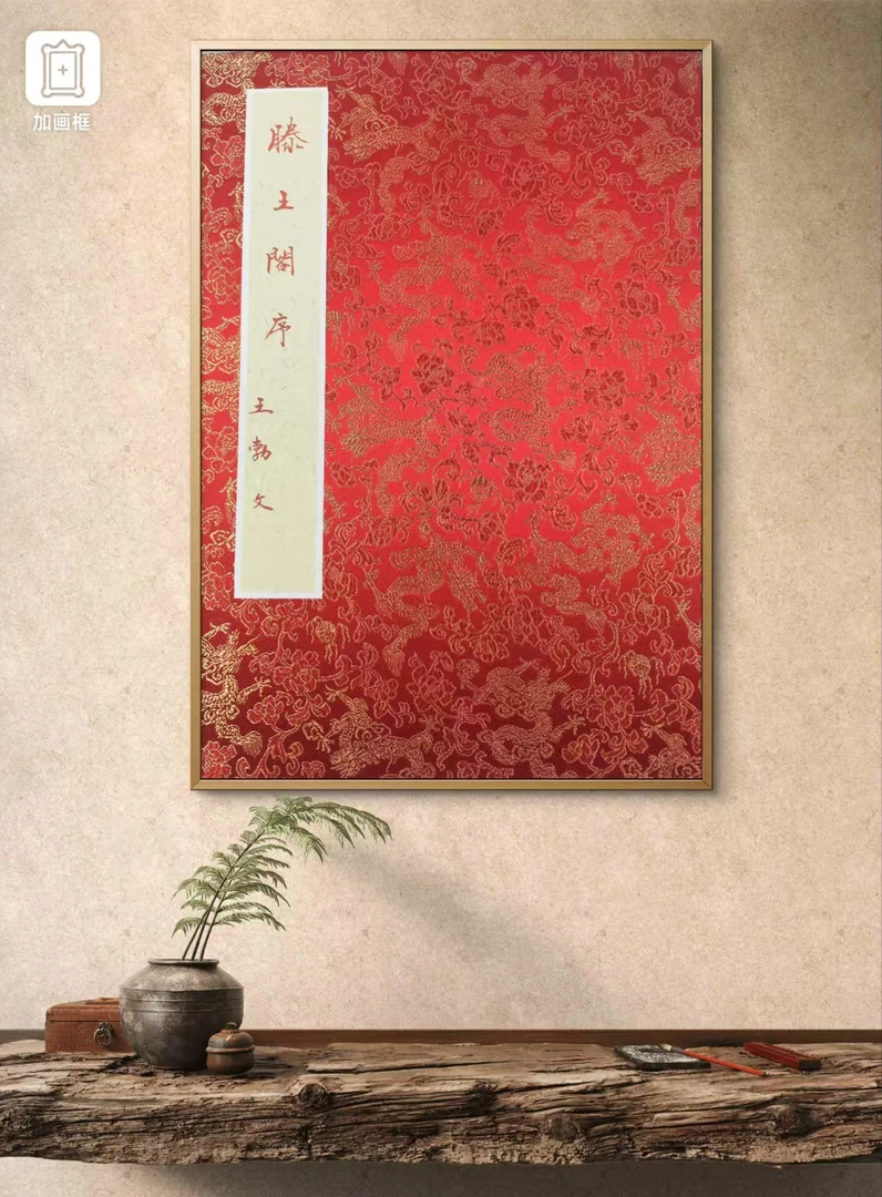 精品册页32/45/8米支持定制