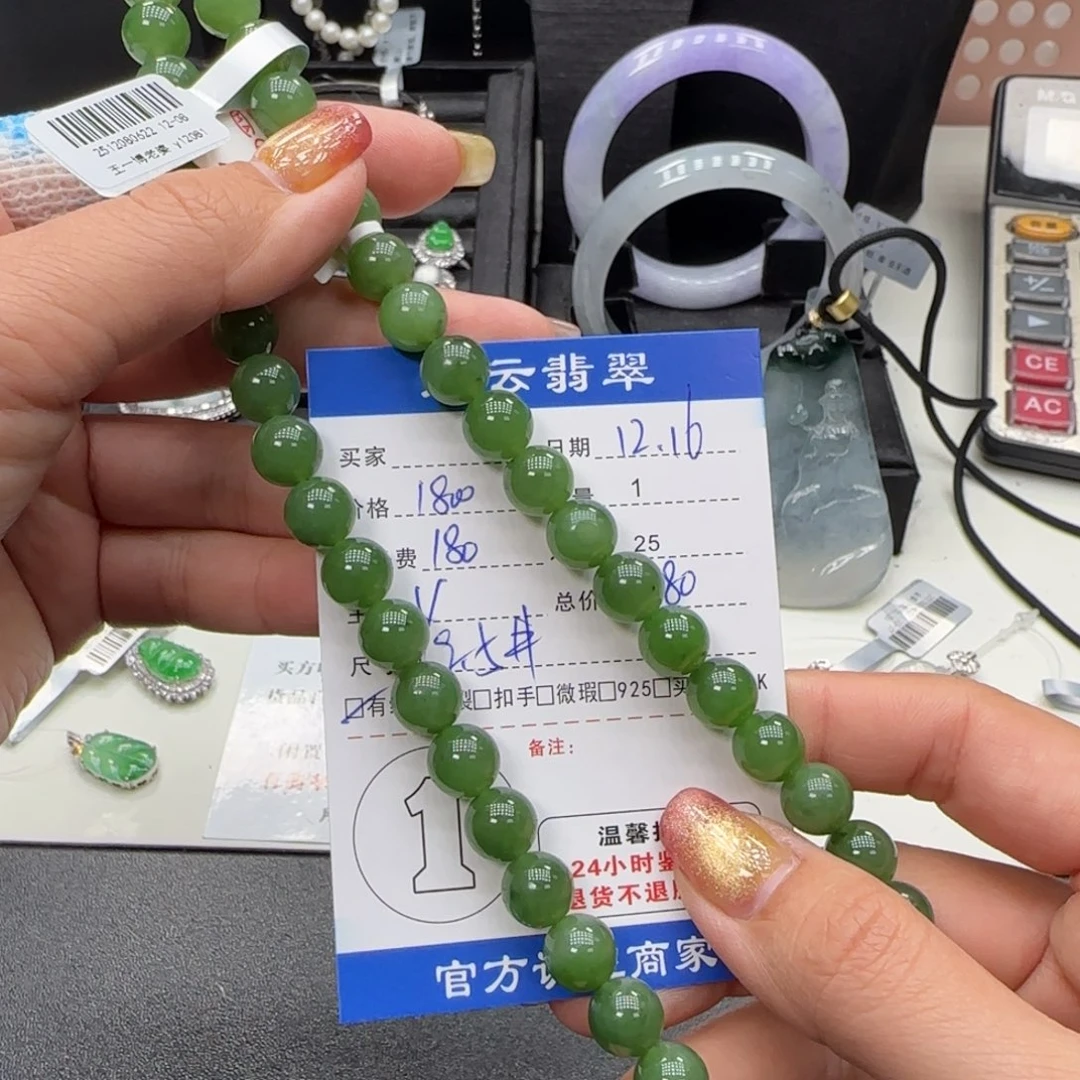 和田玉（糖玉）未镶嵌项链和田玉项链