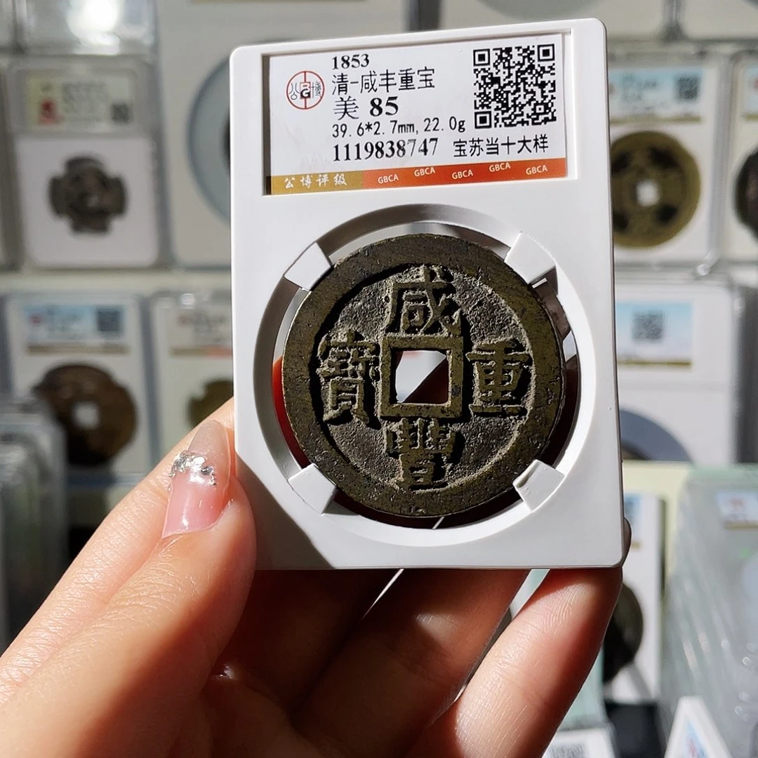 铜小莲精选，苏十大样编码8747
