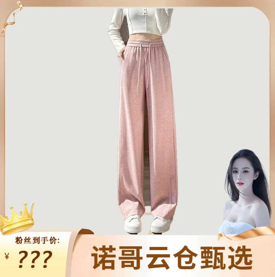 【诺哥专属】2025年新款减龄显瘦新款休闲裤X888