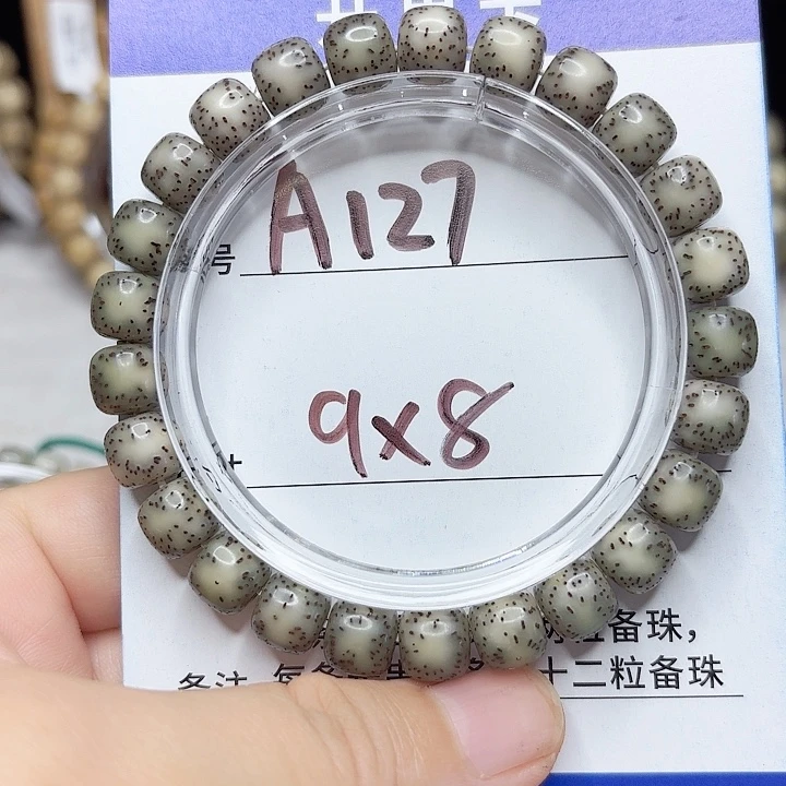 吊坠星月菩提星月