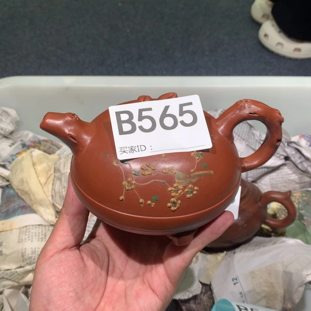 茶壶紫砂紫砂茶壶565