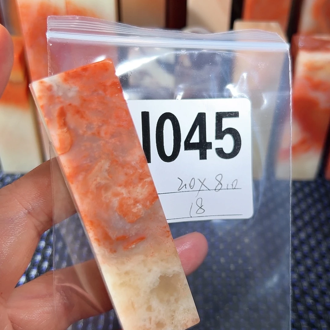 【闪购商品】寿山石印石老挝石