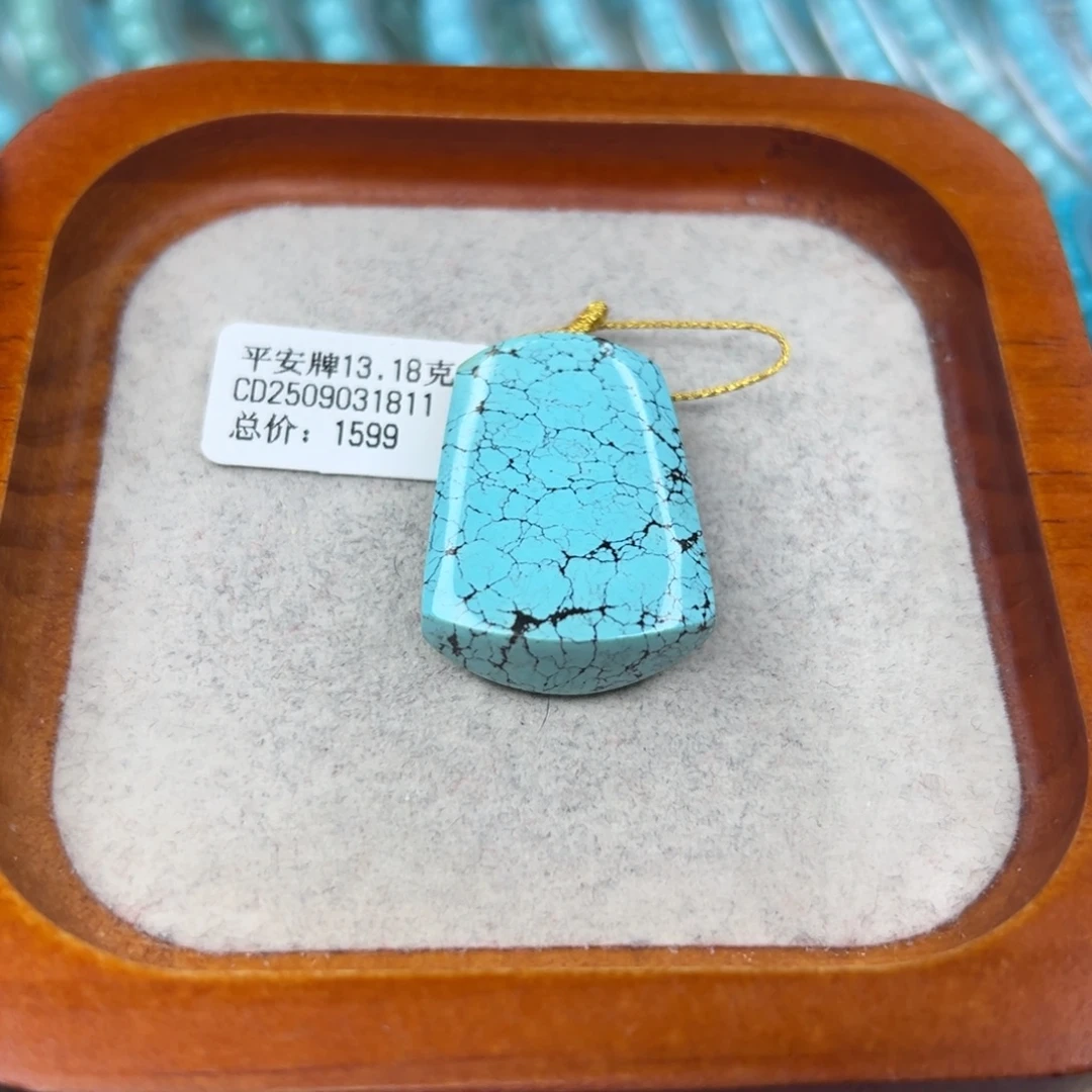 绿松石未镶嵌珠宝半成品