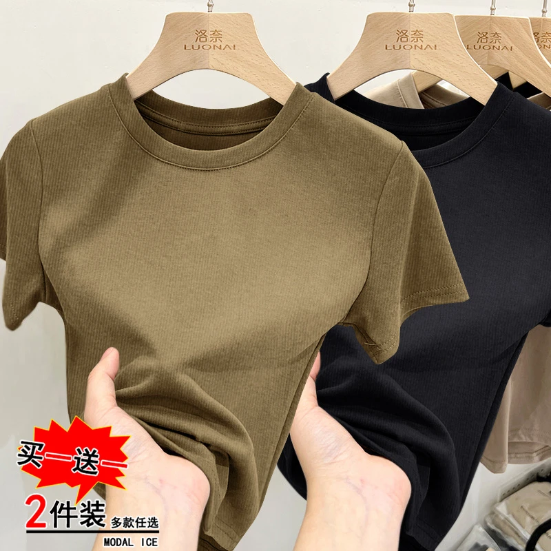 螺纹薄款半袖打底衫女士圆领纯色内搭上衣潮春秋气质新款半袖体恤