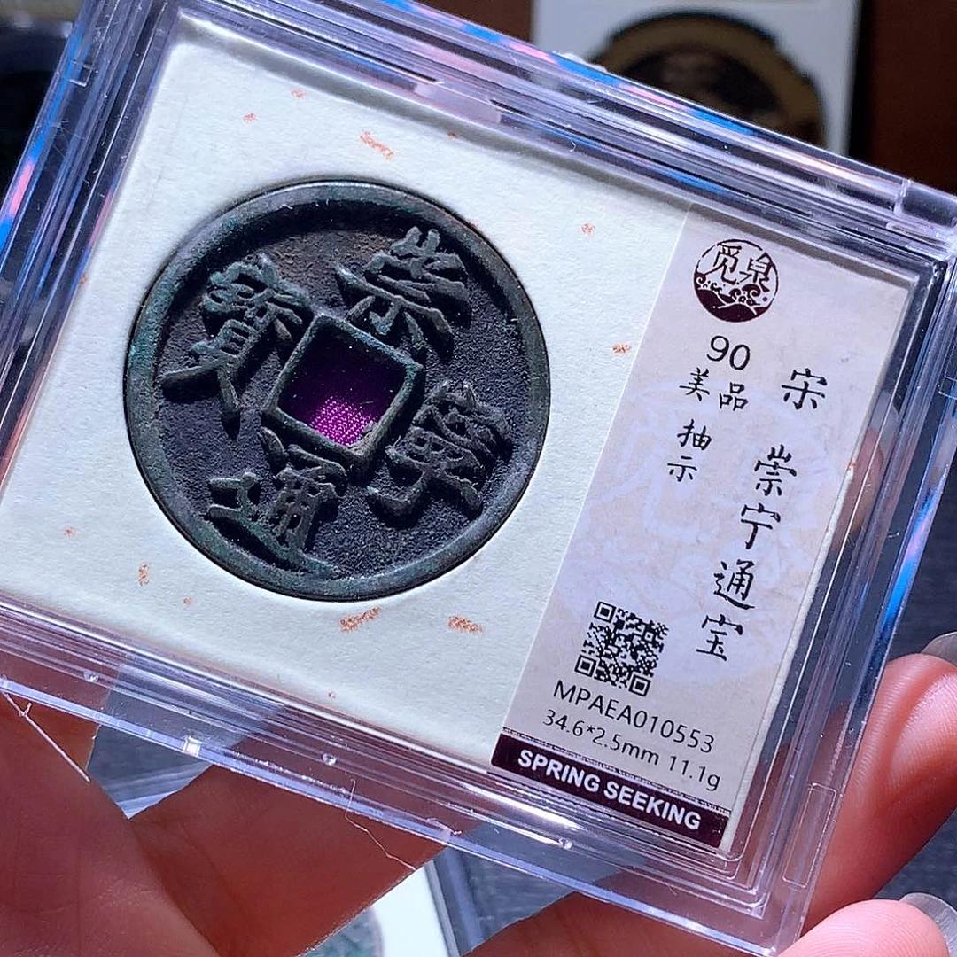 铜95 发财发财发财发财