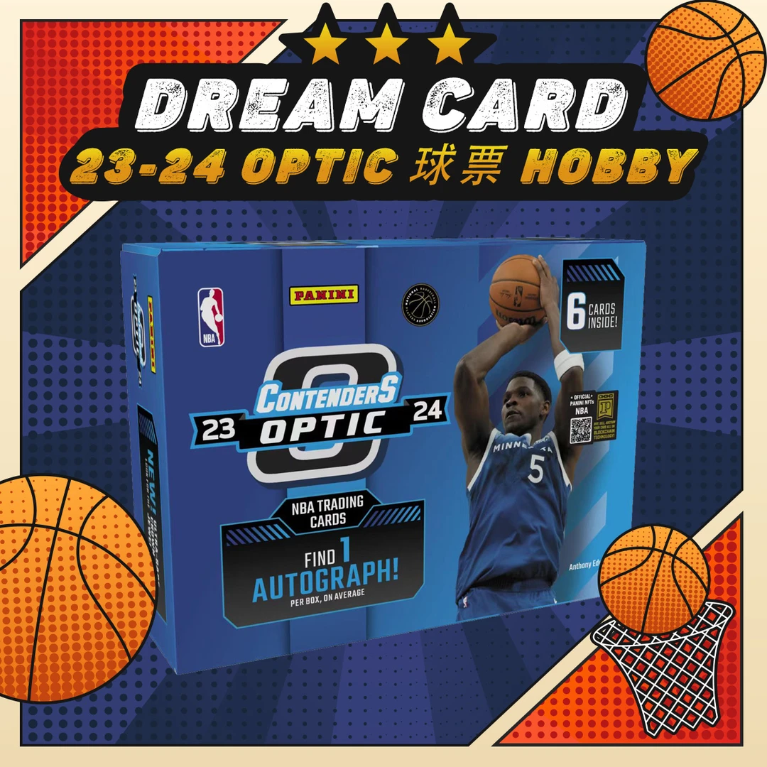 【拆盒】23-24 Contenders Optic 球票 Hobby  篮球 球星卡 盲盒