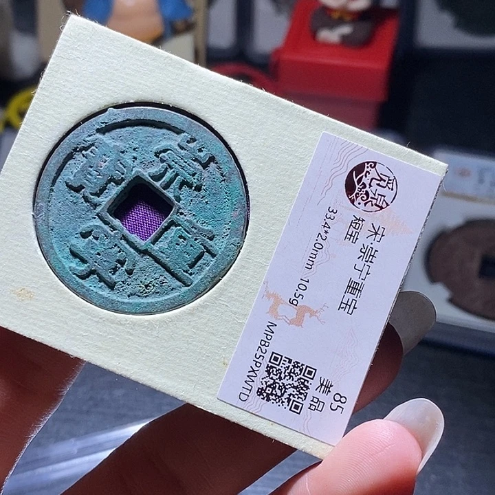 铜6 发财发财发财发财
