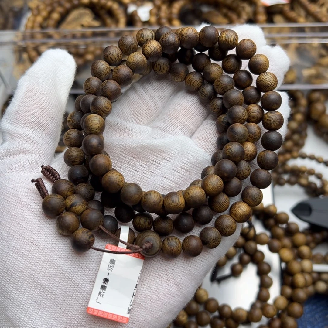 沉香碎屑沉香金沙叶九分沉0.8/27克圆珠多圈