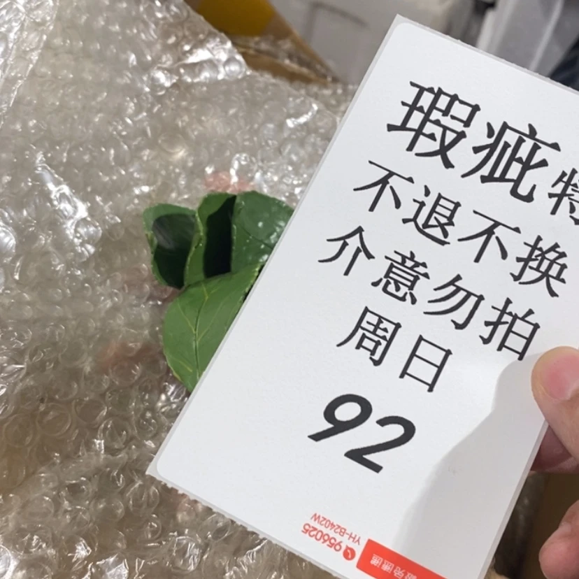 【闪购商品】摆件咖*君陶瓷摆件瑕疵特卖