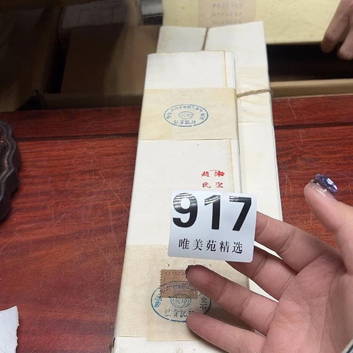 茶*姐精品瓷器精品系列