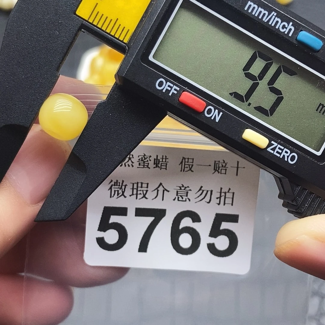 未镶嵌蜜蜡裸石5765