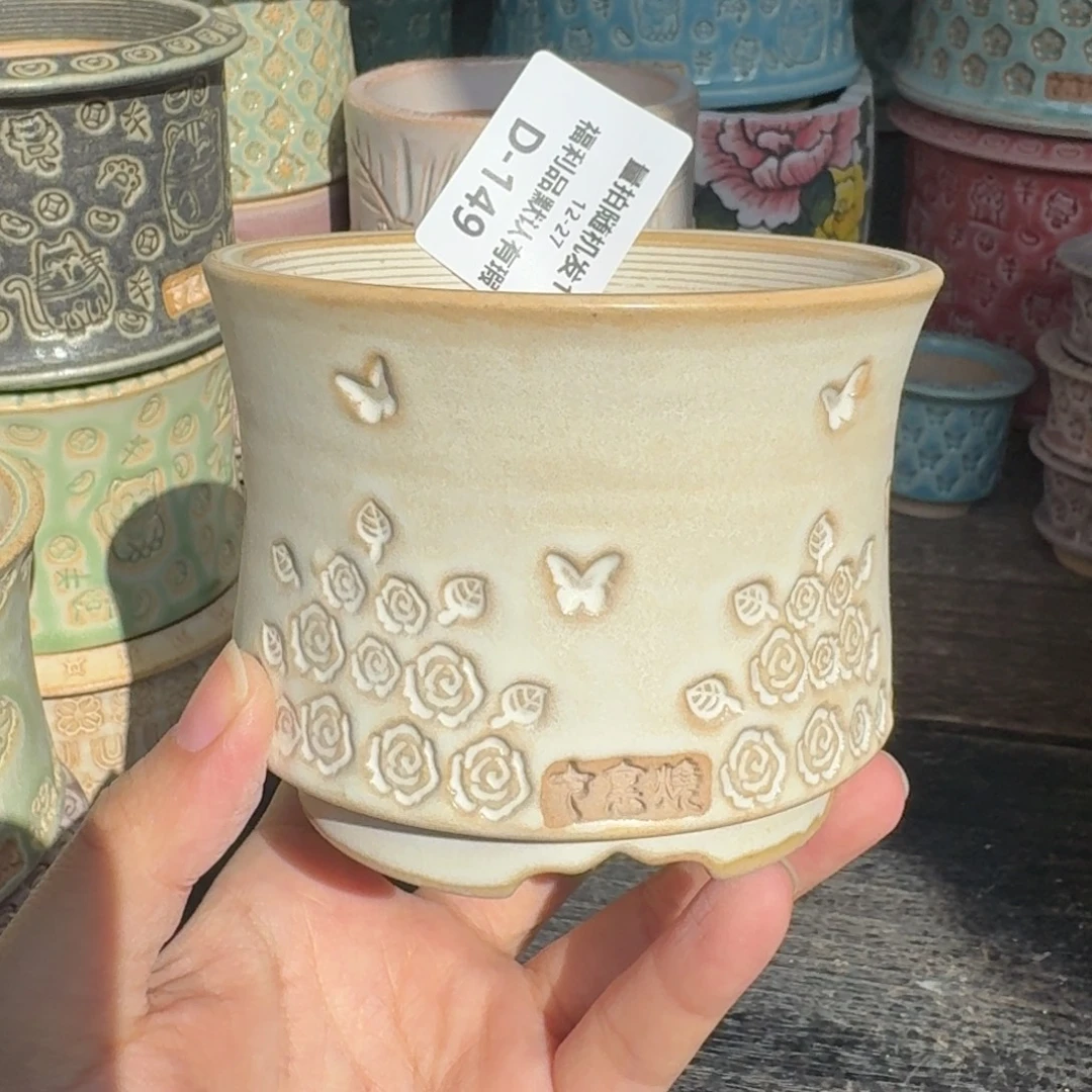 七里烧-默认微瑕12-27-149-8