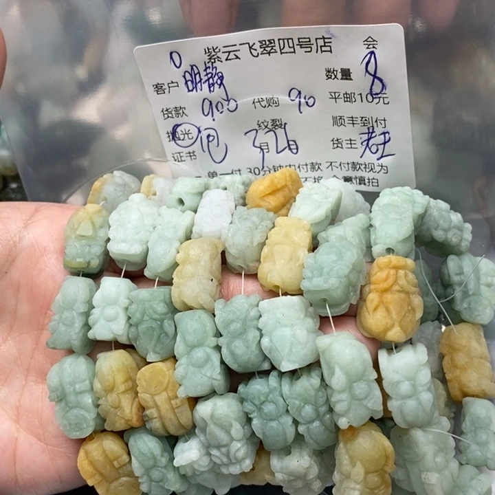 定制翡翠未镶嵌明*禅翡翠吊坠