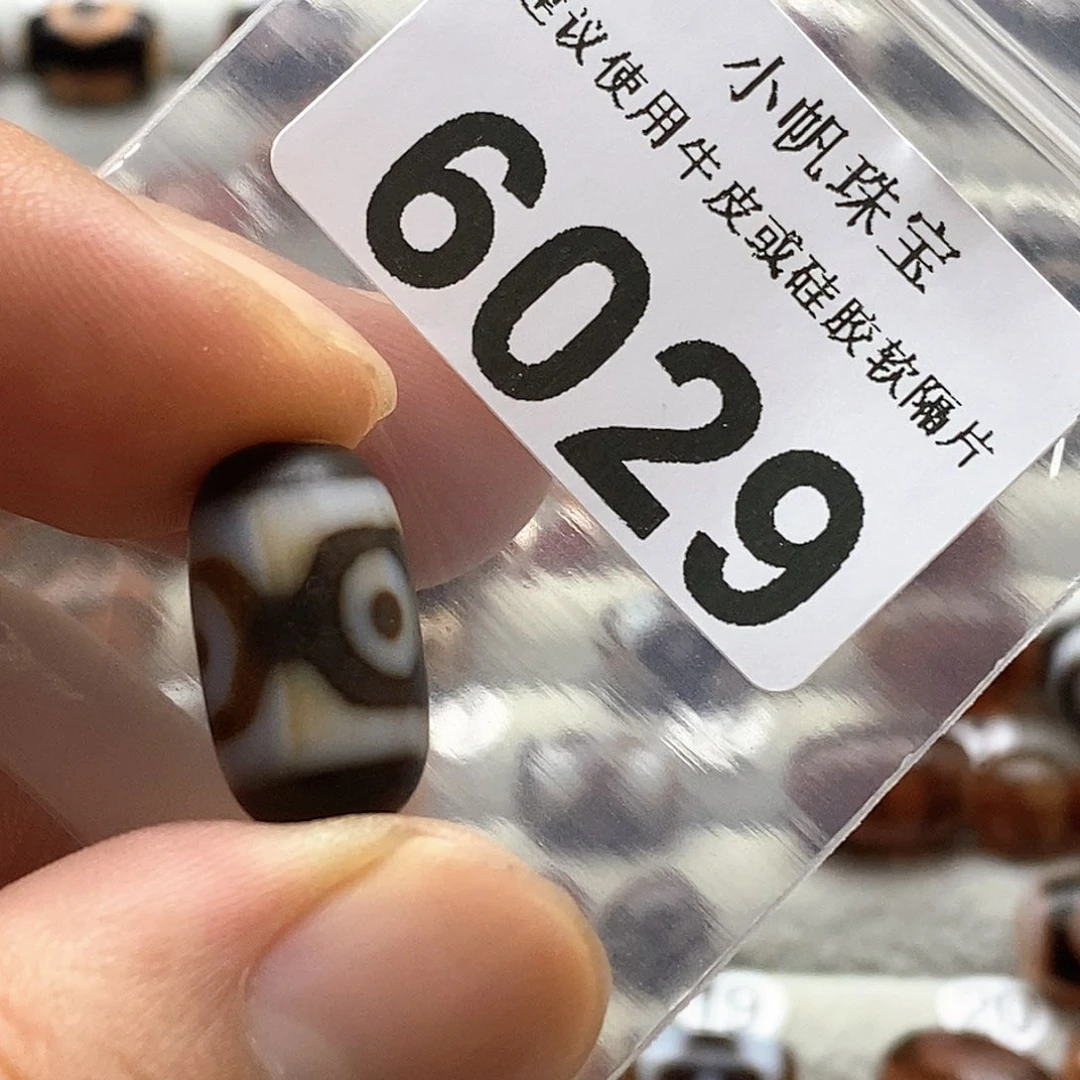 玛瑙/玉髓6029微瑕特价未镶嵌