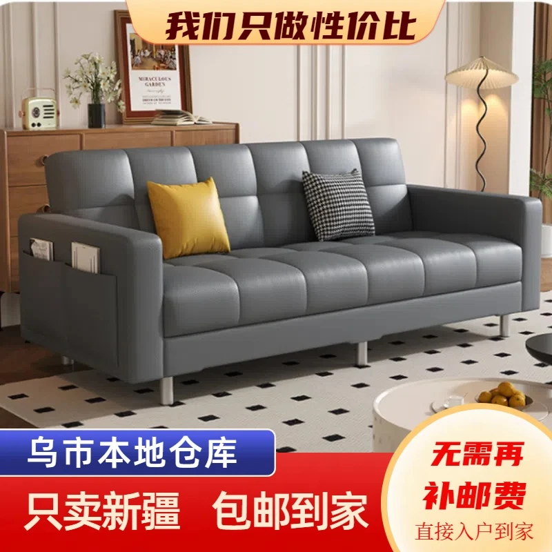 【新疆包邮】多功能出租屋可折叠猫抓皮免洗家用简约小户型沙发床