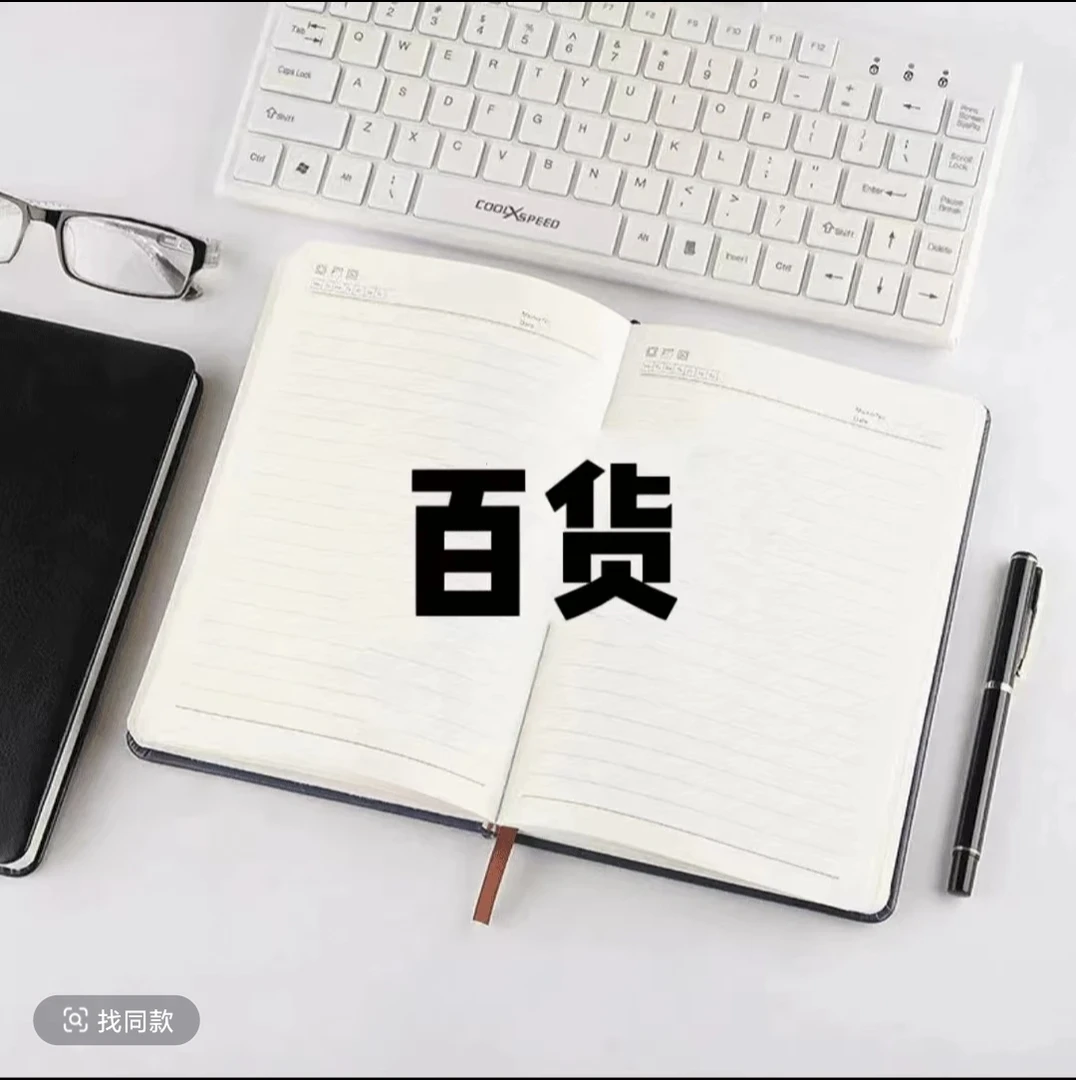 时尚大肠圈丨到手30个，混款发货