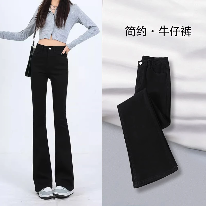 黑色高腰显瘦小个子微喇叭牛仔裤女2025年春季新款微喇马蹄长裤子