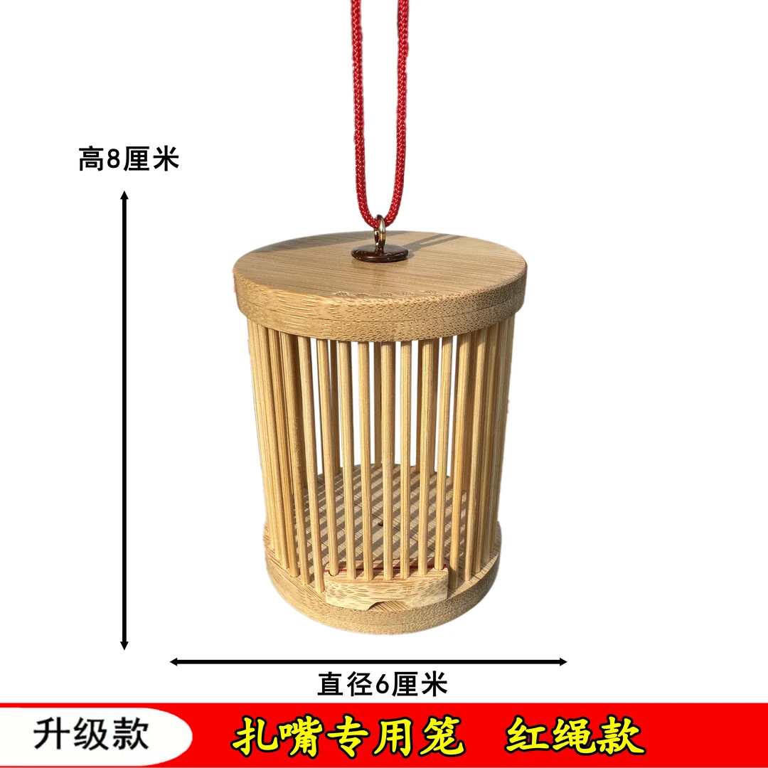 扎嘴专用笼  纯手工制作