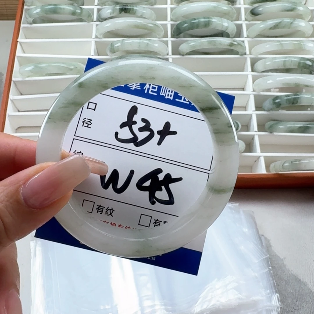 石英质玉未镶嵌手链