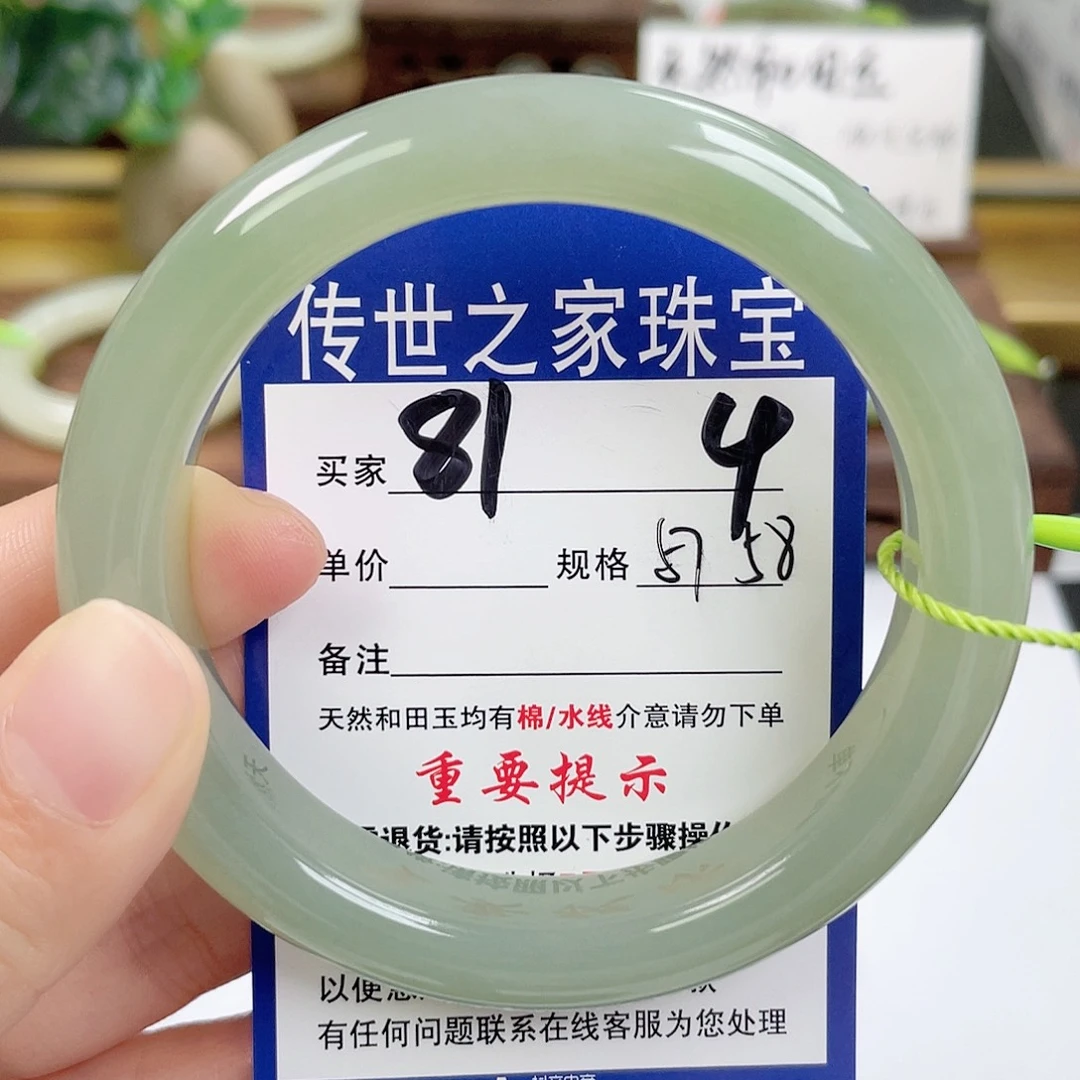 和田玉未镶嵌手镯