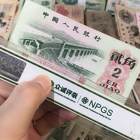 1张退市旧二角号码随机发货