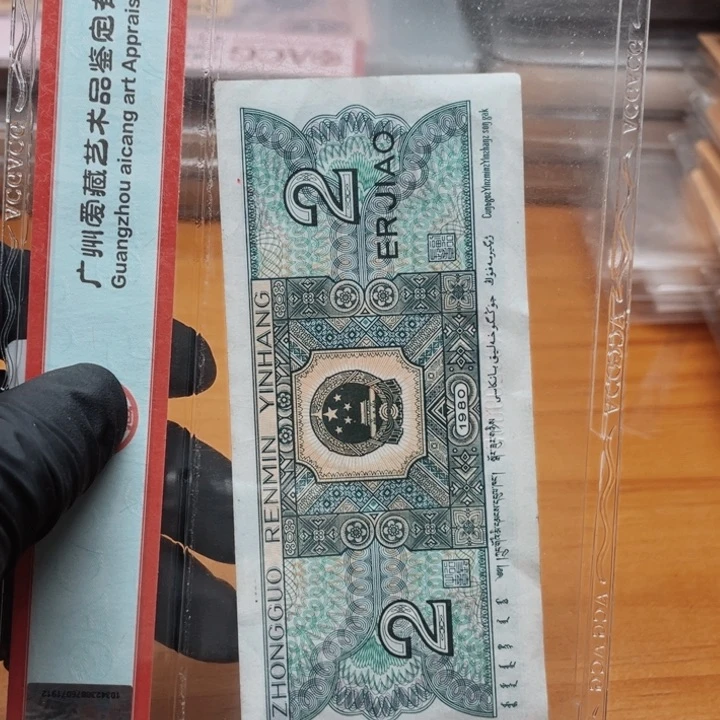 bw3410267x随机单张金满堂红巨眼流浪地球