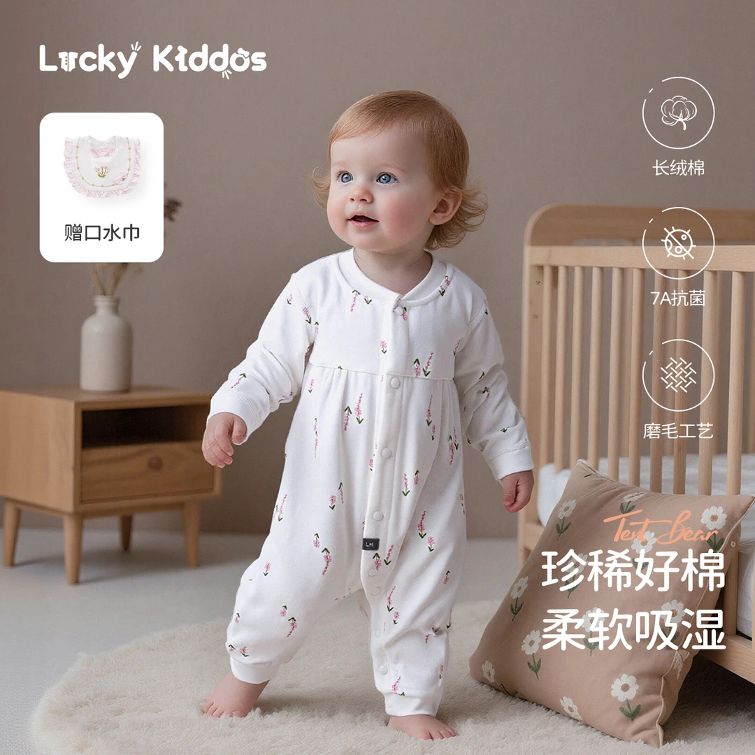 LK春秋新生儿宝宝长袖纯棉连体衣新生儿衣服哈衣婴儿衣服11879D