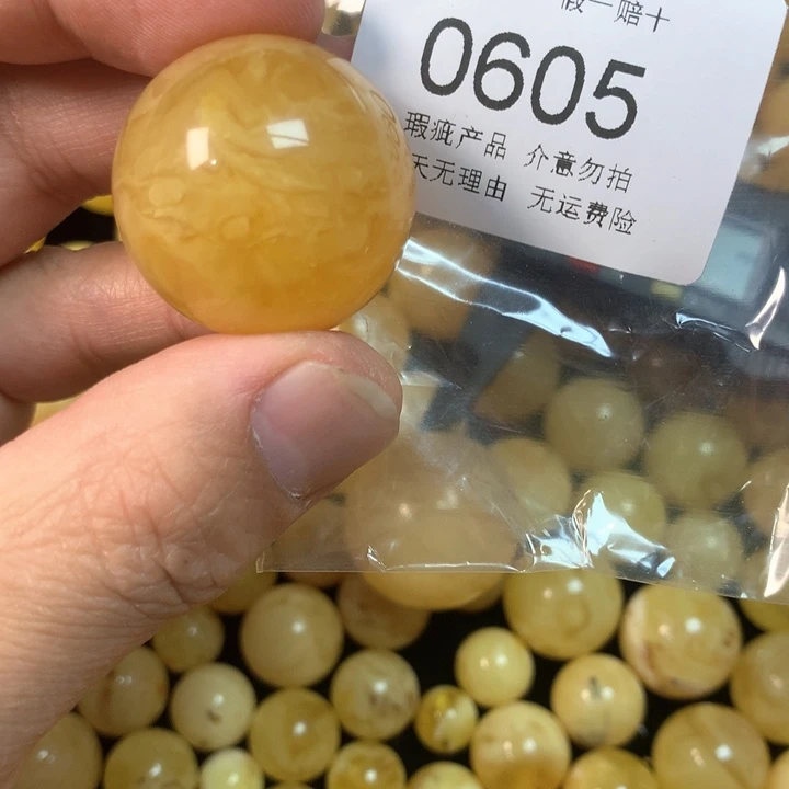 琥珀未镶嵌珠宝奇石28.4