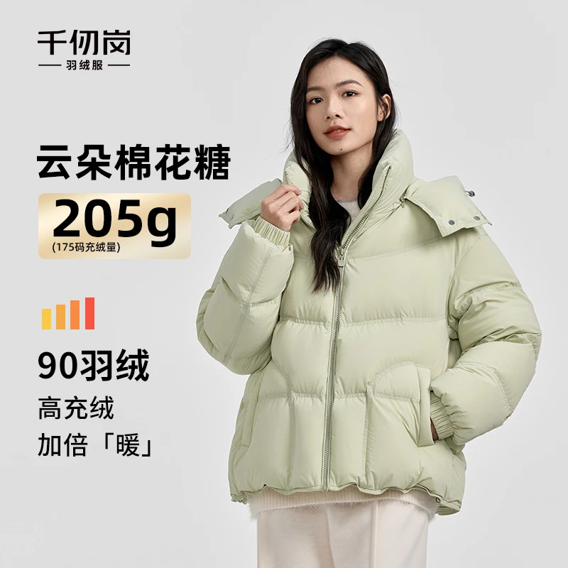 千仞岗2024年新款秋冬女款防风户外休闲时尚羽绒服外套Y308085Y