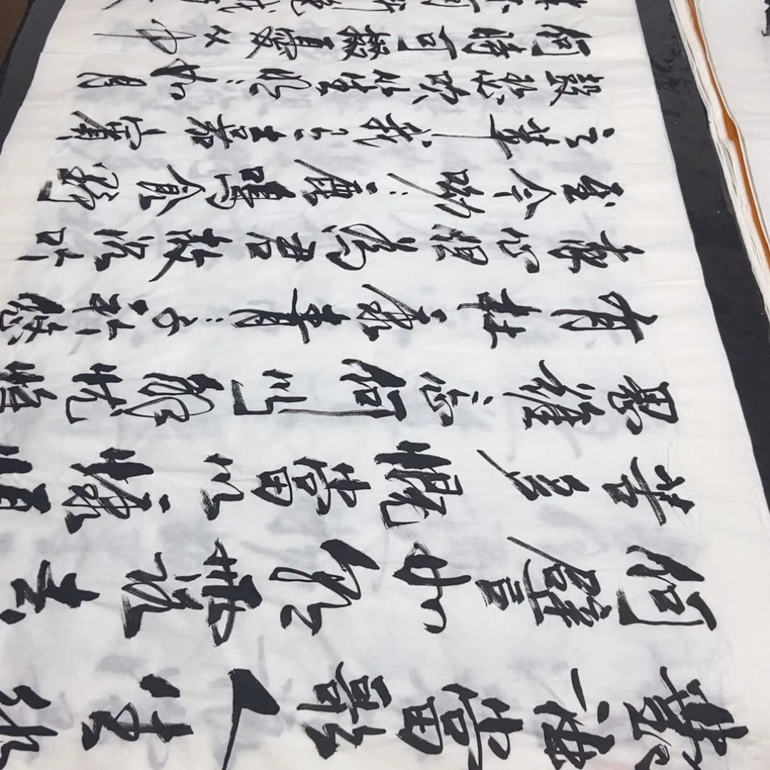 书法老师精品书法