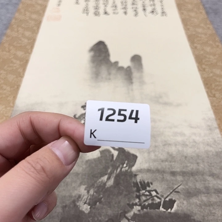 和***铺剪纸艺术剪纸工艺