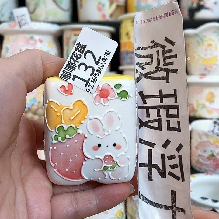 红陶132 嘟嘟嘟嘟