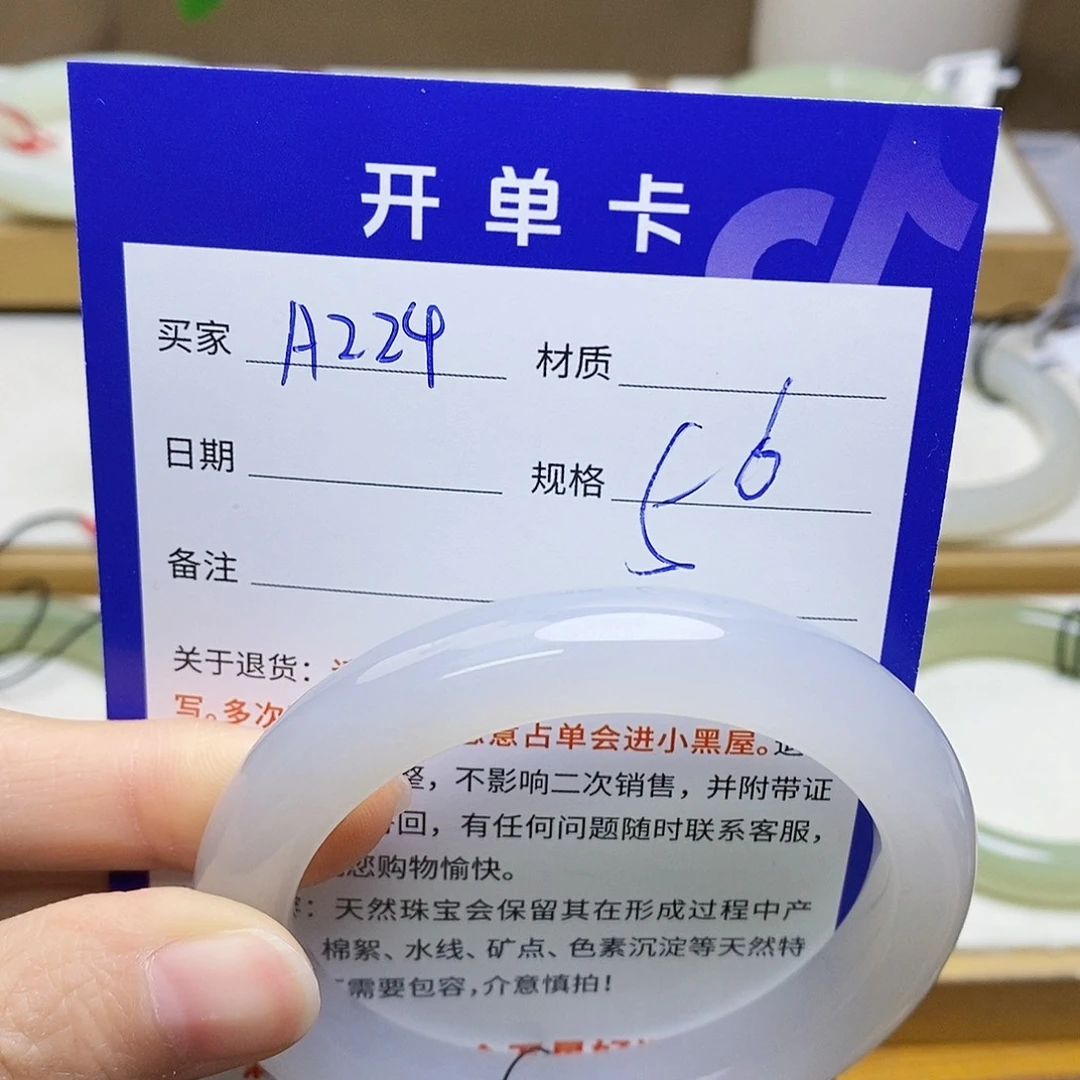 未镶嵌手镯和田玉sy