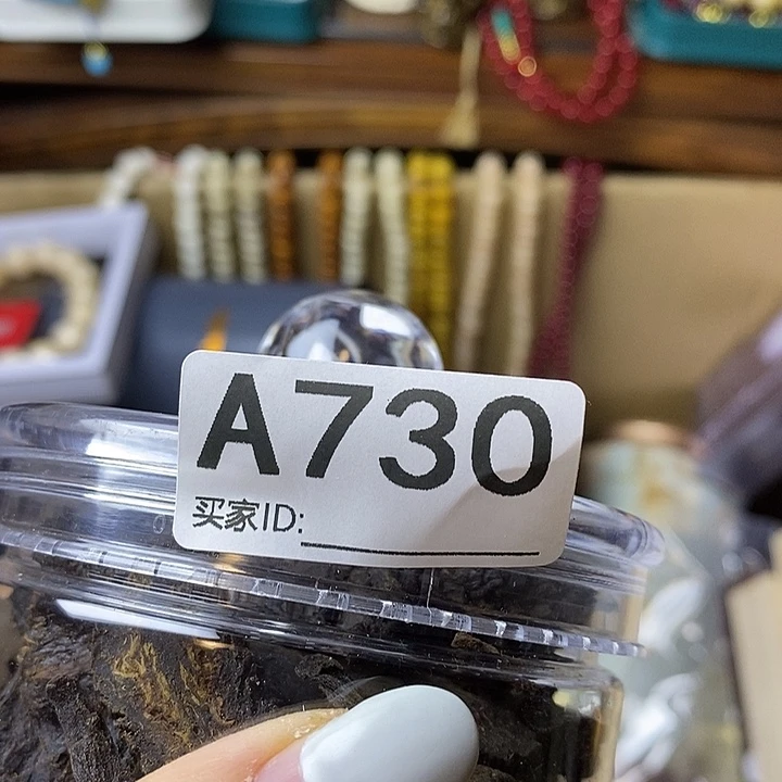 拥***己大叶紫檀（黑酸枝木类）730