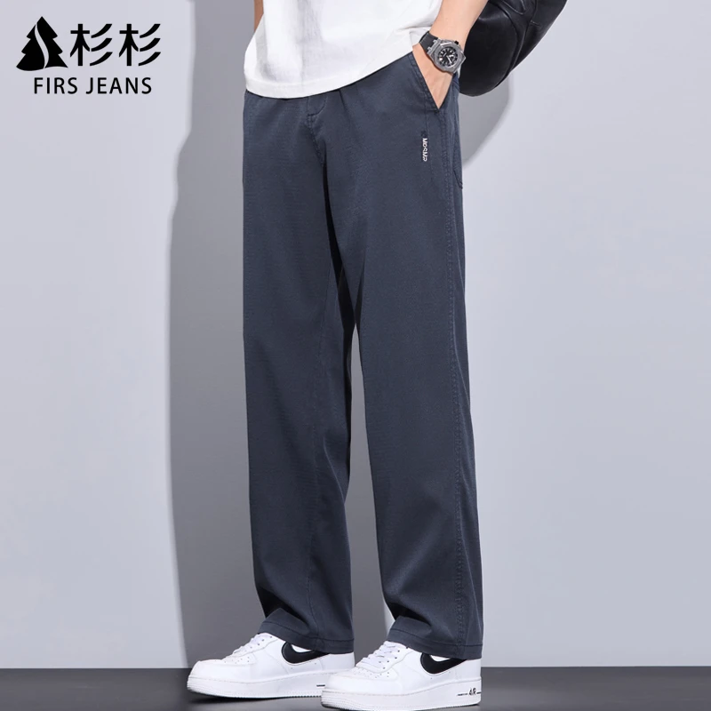 FIRS JEANS杉杉休闲裤男款夏季薄款男士宽松直筒男裤冰丝长裤子男