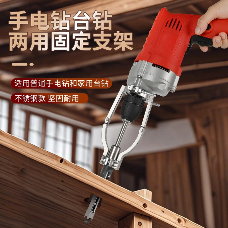 方孔钻打孔钻头钻芯木工打方形开孔器方榫卯木工方孔钻头固定支架