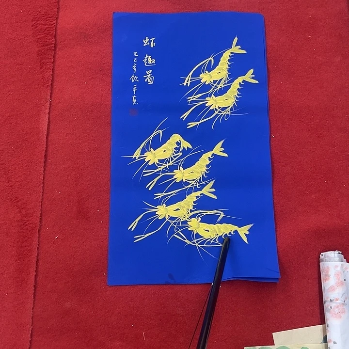 国画一二三一二三四