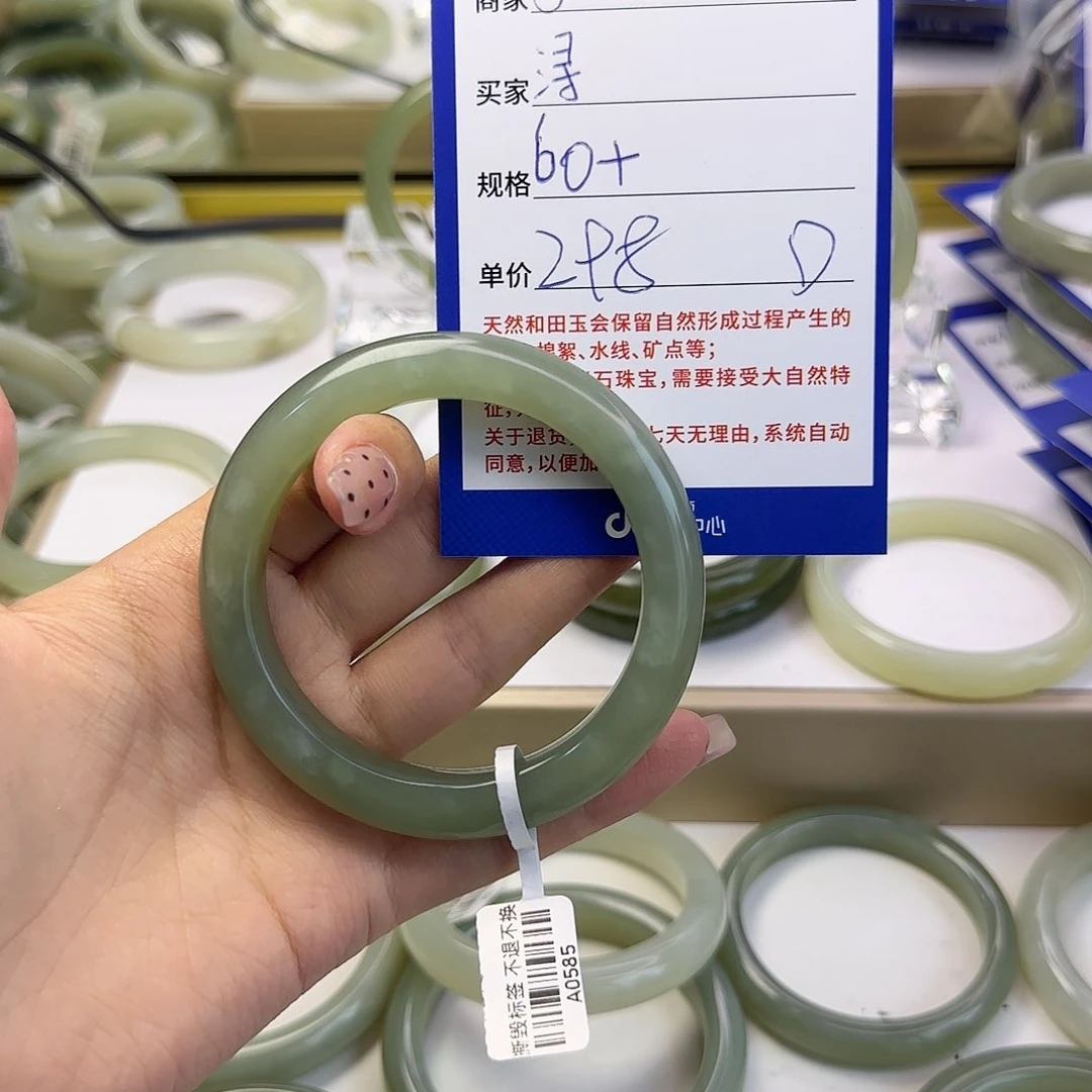 浔***）和田玉手镯未镶嵌