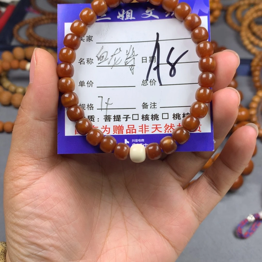 星月菩提吊坠星月菩提8