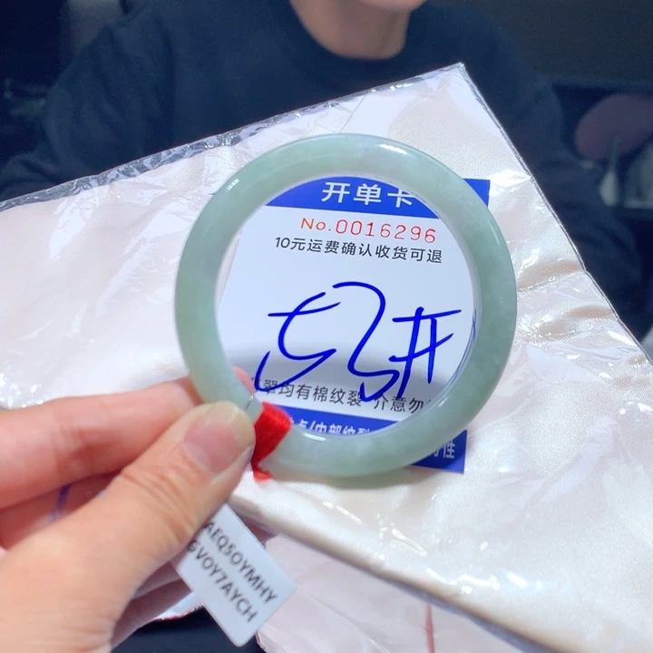 翡翠未镶嵌手镯cxh