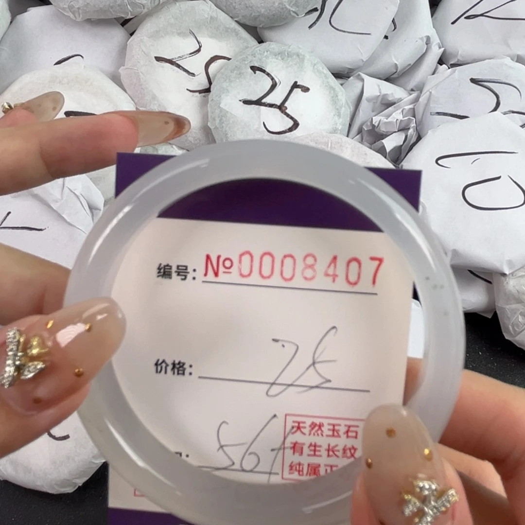 玛瑙/玉髓手镯未镶嵌8407