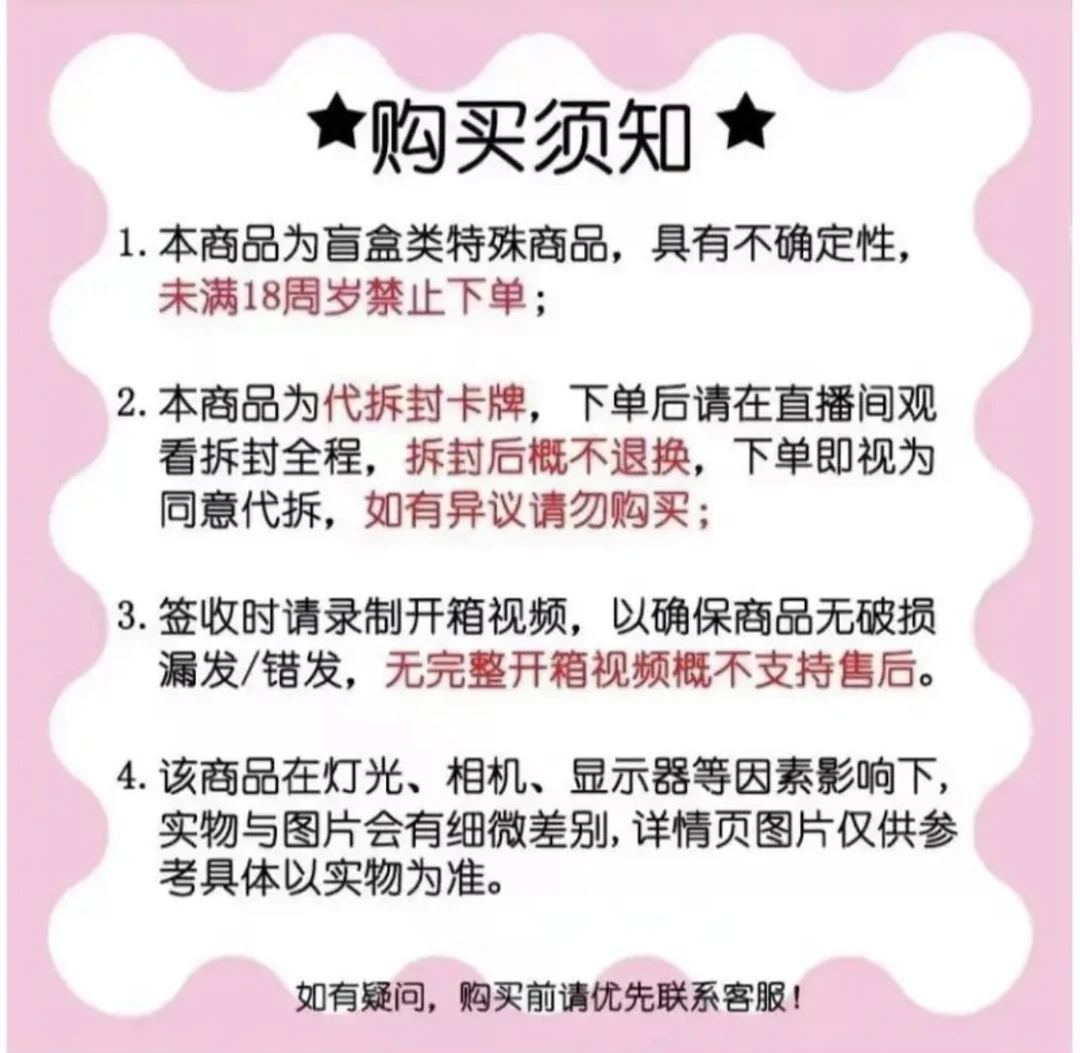 大fang【拆多盒】《名侦探柯南》（默认代拆）