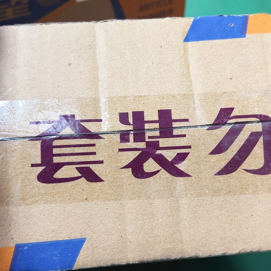 京仓好物半价享9.9元包邮