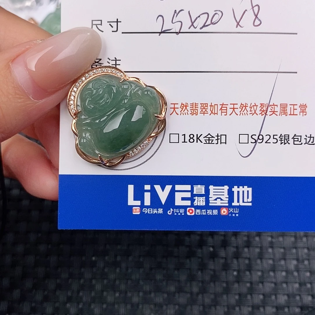 颈饰银S925镶嵌翡翠吊坠