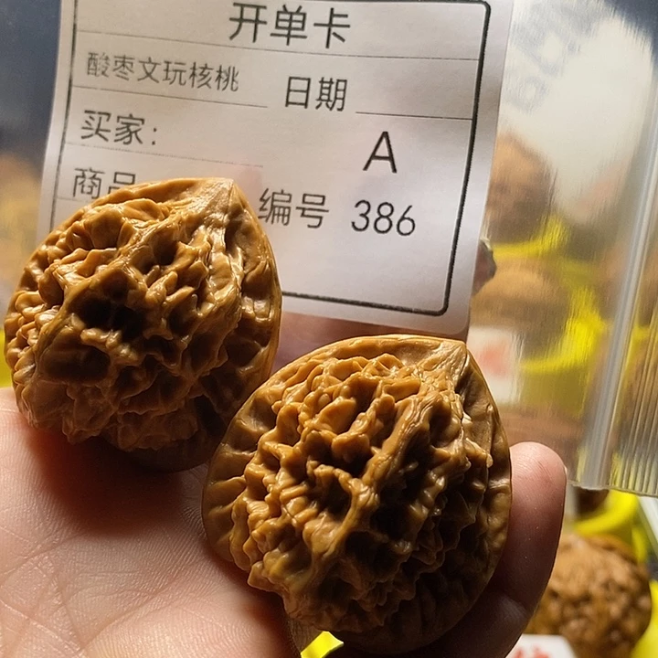 $***湖把件桃核自产自销……