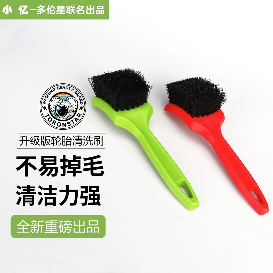 小亿轮胎刷汽车清洗轮毂清洁去污长柄硬毛刷子洗车美容工具用品